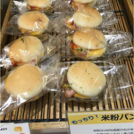 東京都庁職員食堂(第1本庁舎32階)
