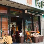 自然食品FF_広尾店