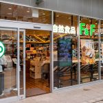 自然食品FF_成城コルティ店