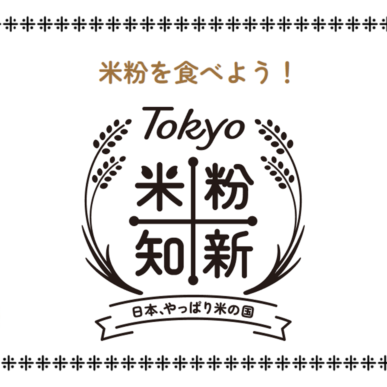 tokyojapanロゴ