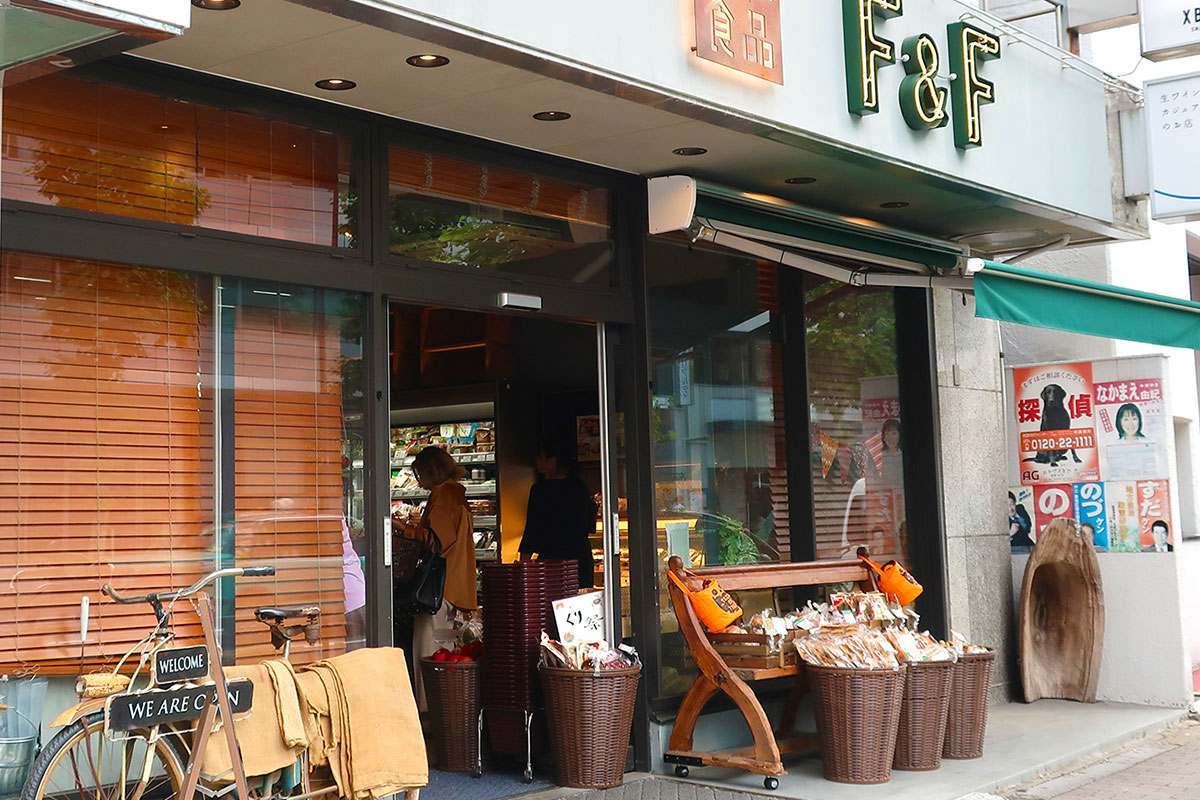 F&F 広尾店