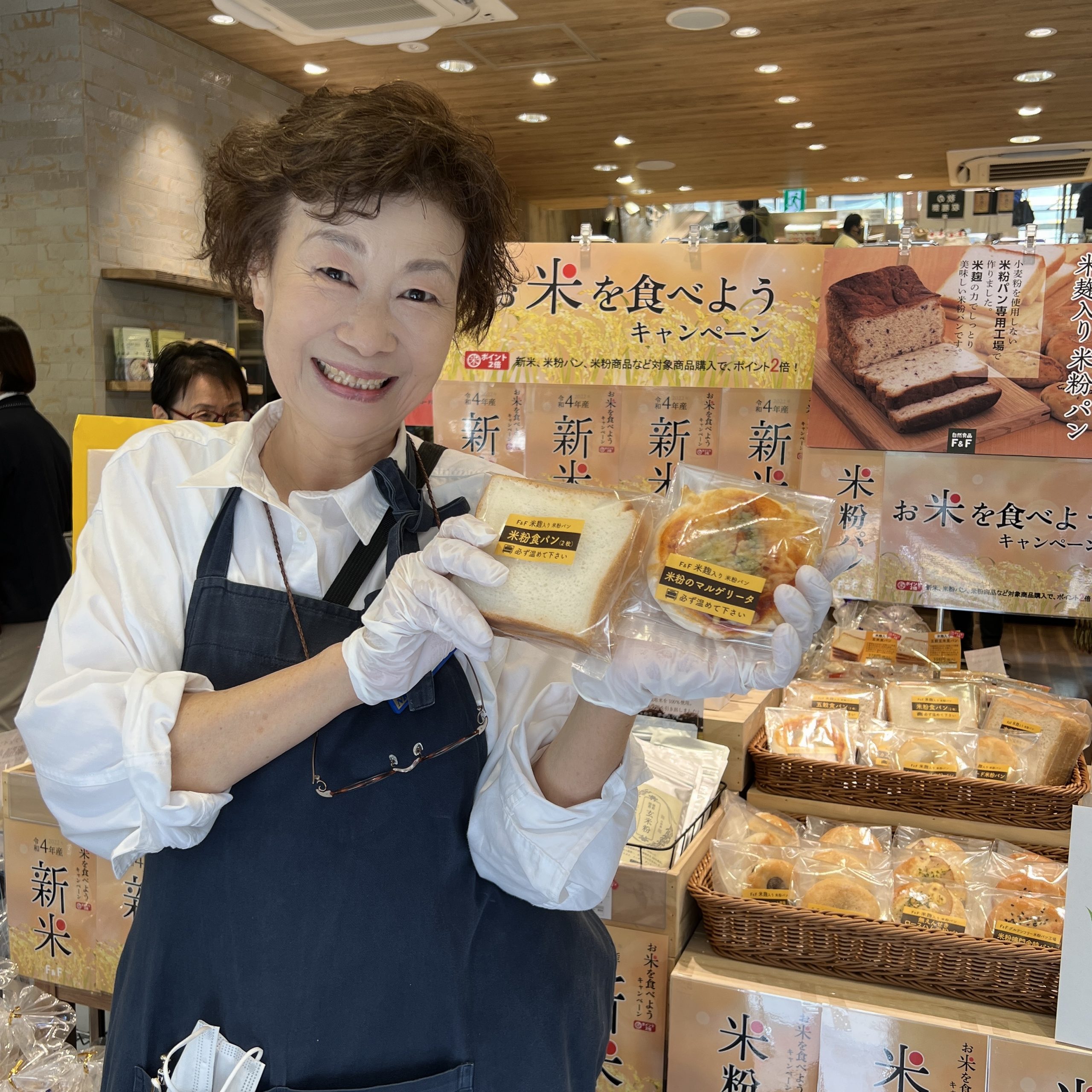 F&F お米を食べようキャンペーン開催中！