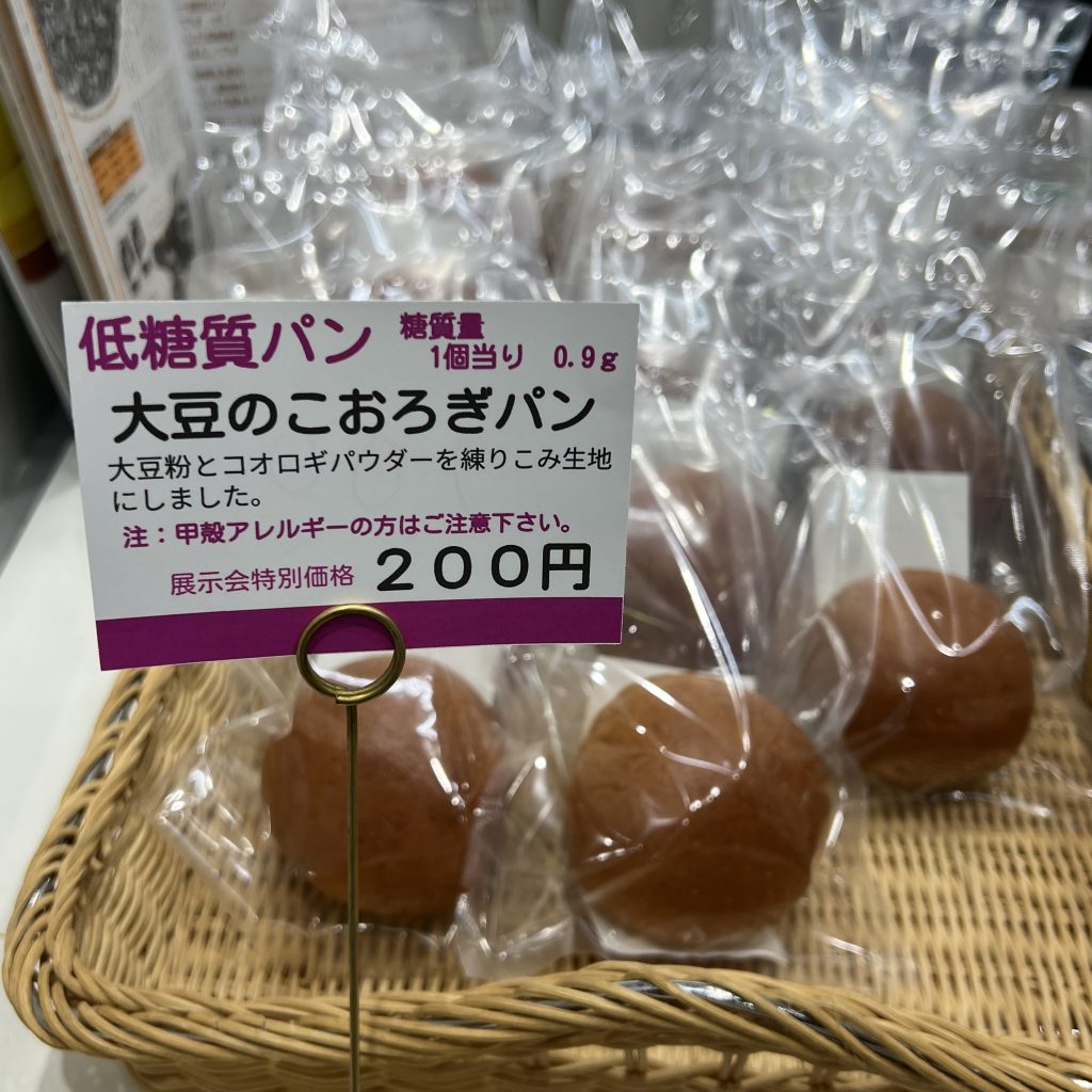みんなのパン写真