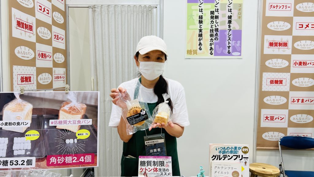 みんなのパン写真