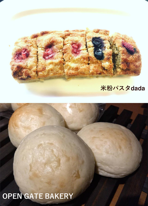 TOKYO JAPAN キャンペーン 【NEW】参加店2店舗ご紹介！