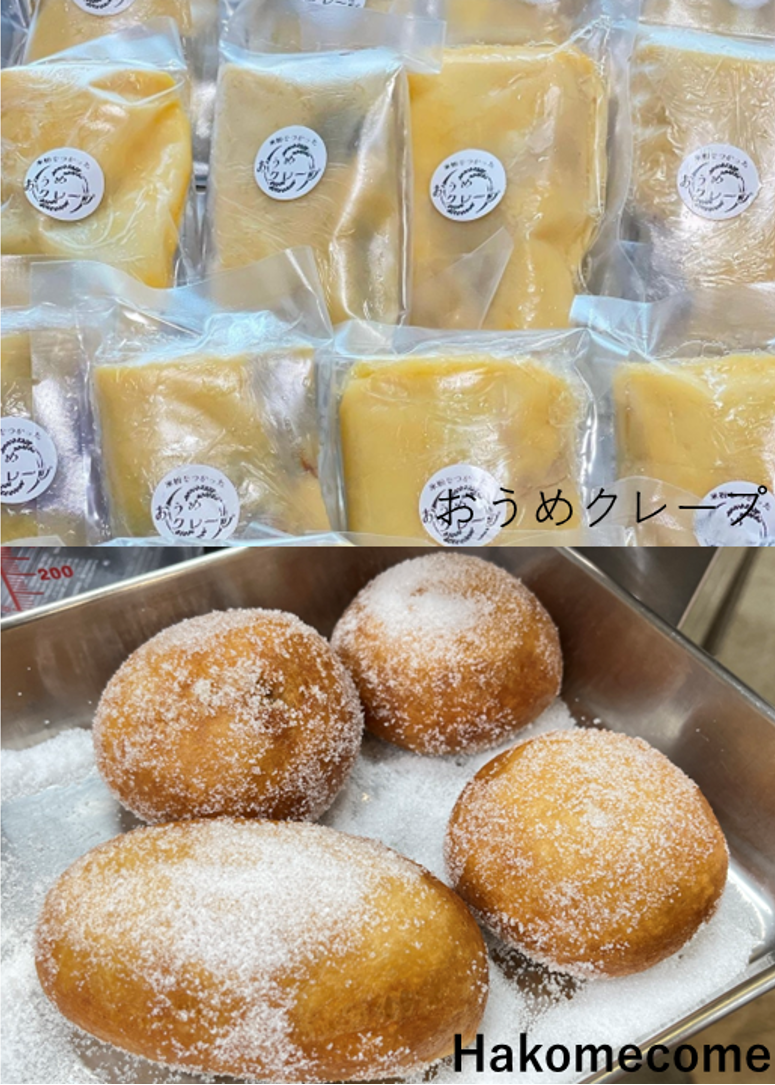 TOKYO JAPAN キャンペーン 【NEW】参加店2店舗ご紹介！