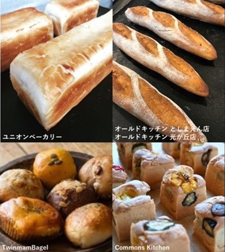 TOKYO JAPAN キャンペーン 【NEW】参加店5店舗ご紹介！
