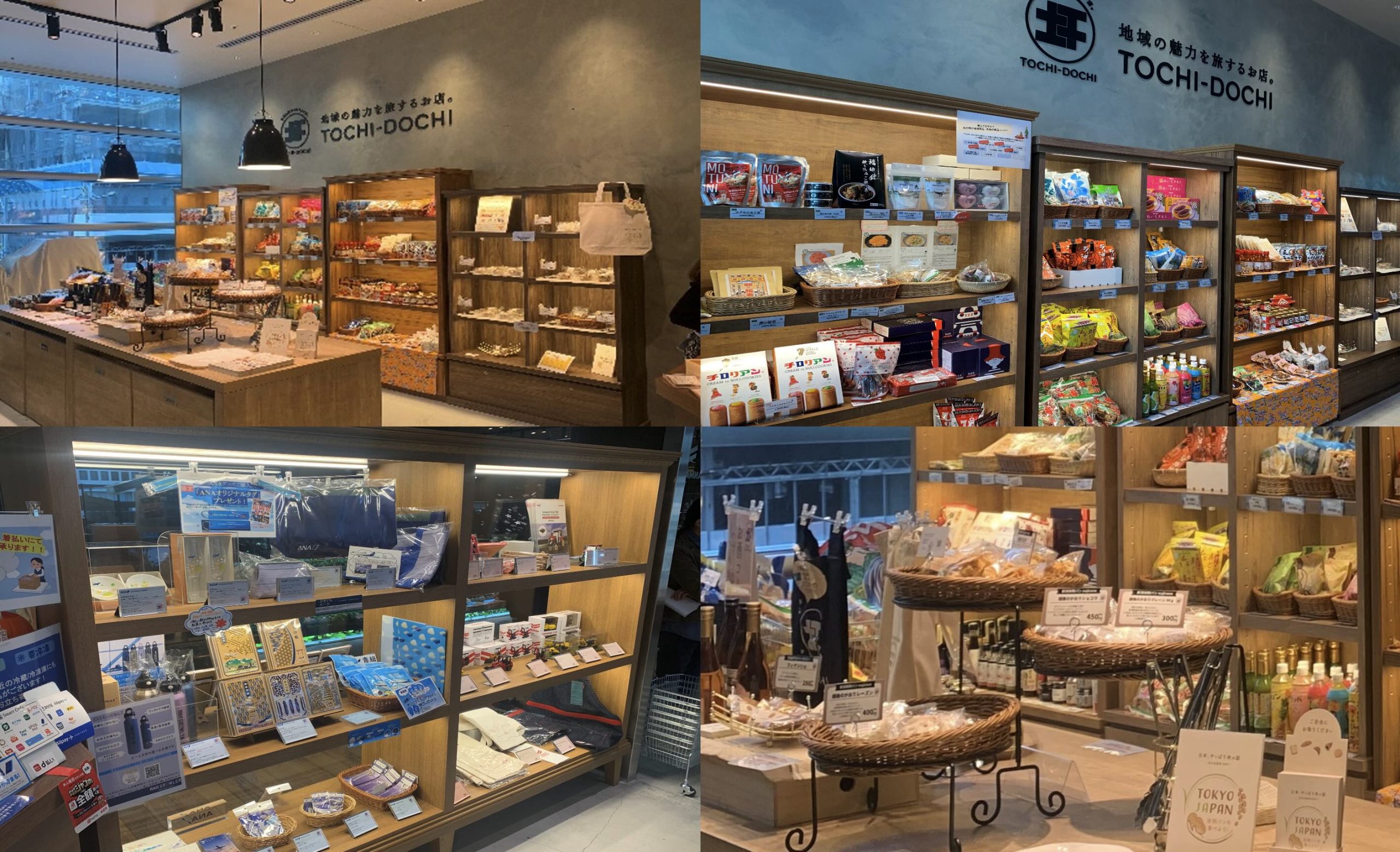 【TOCHI-DOCHIにて米粉パンを販売しています！】