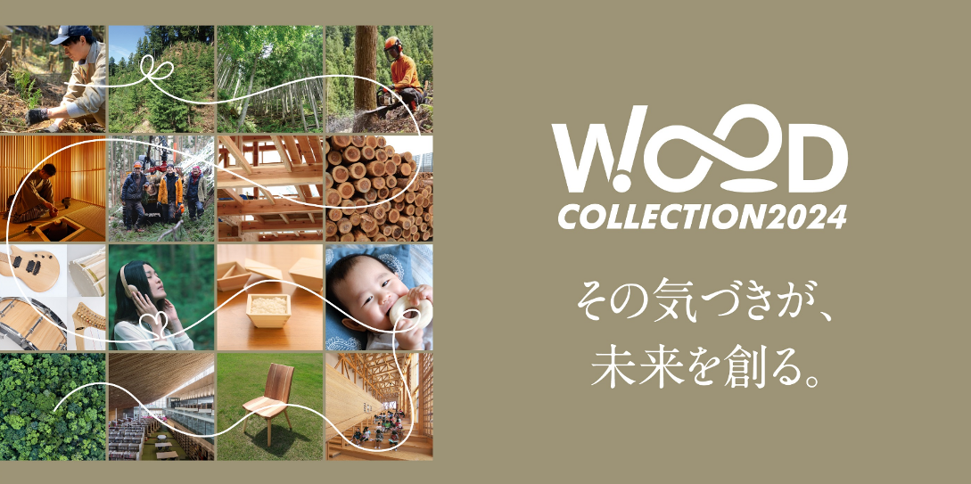 １/11(木)～12(金)「モクコレカフェ」に出品！