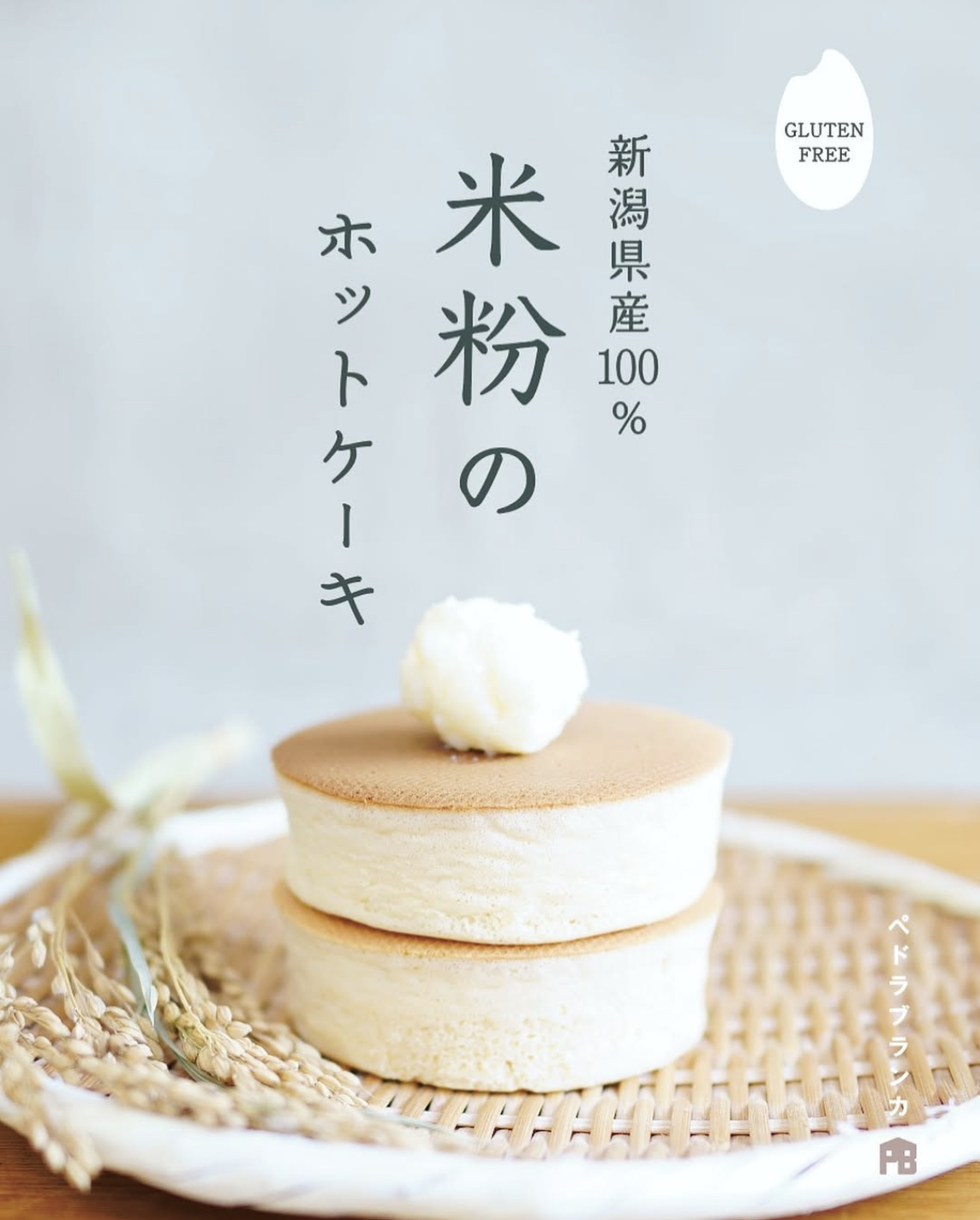 TOKYO JAPAN キャンペーン【NEW】参加店舗ご紹介！ 