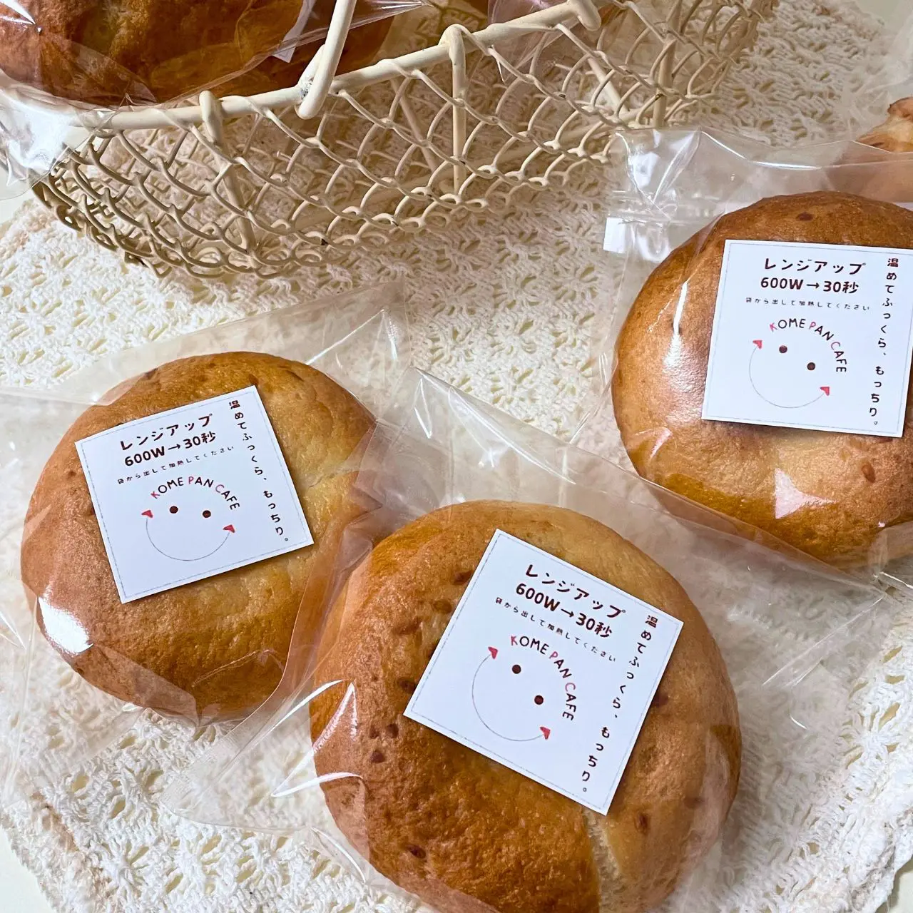 こめパンカフェ - Tokyo 米粉知新キャンペーン 米粉を食べよう！