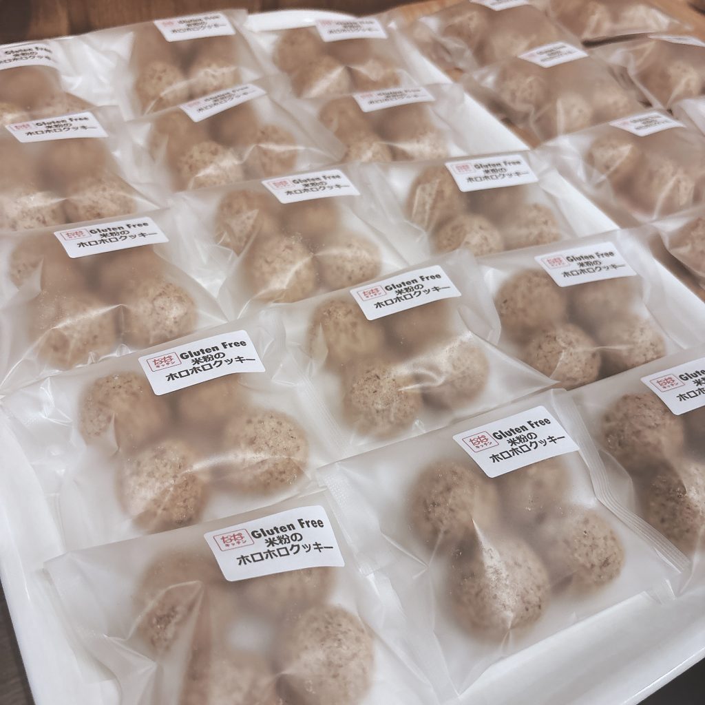 米粉のホロホロクッキー