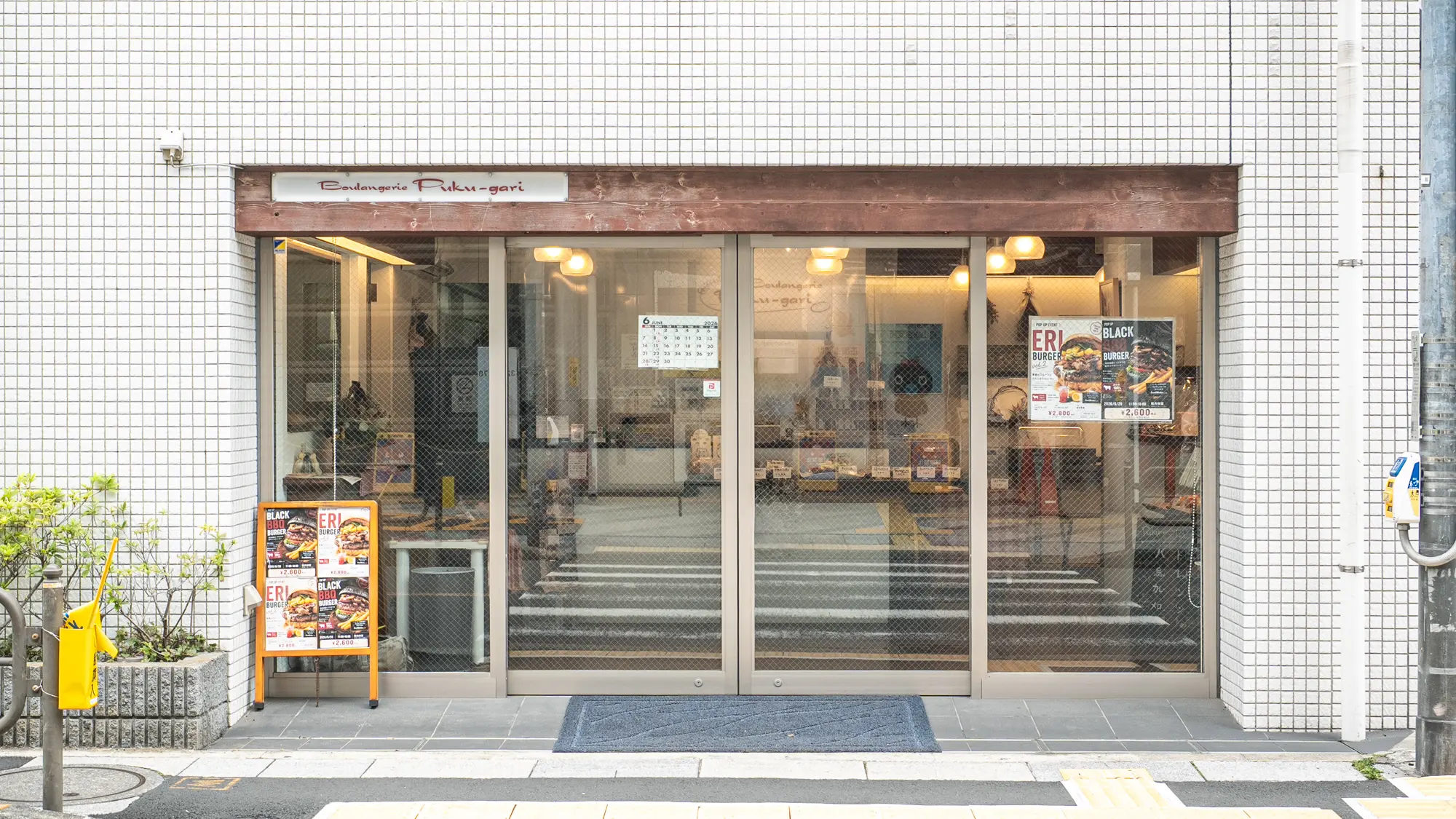 Boulangeri puku-gariの外観