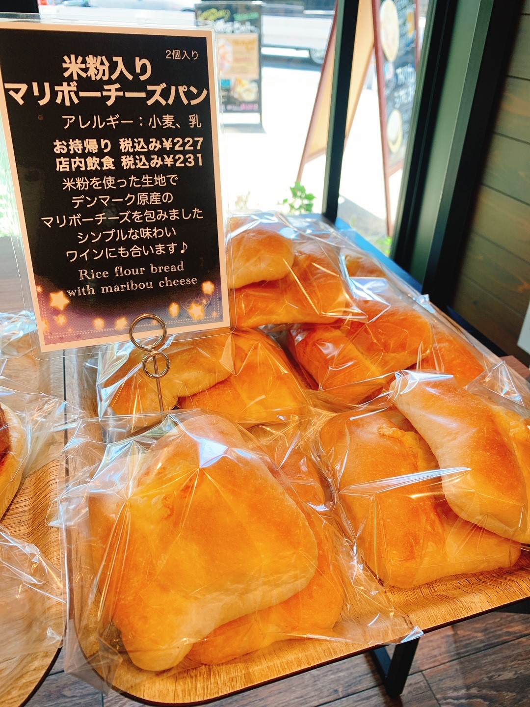 スワンカフェ＆ベーカリー成城店