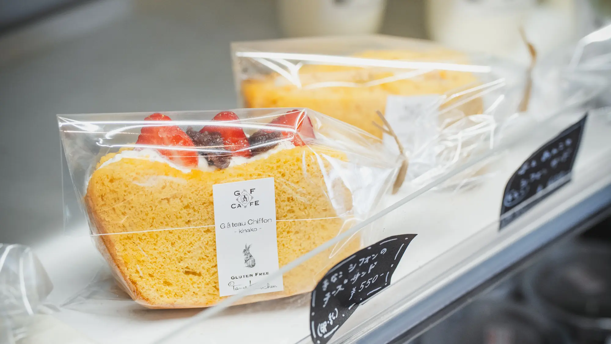 玄米粉で作ったふわふわのシフォンケーキ