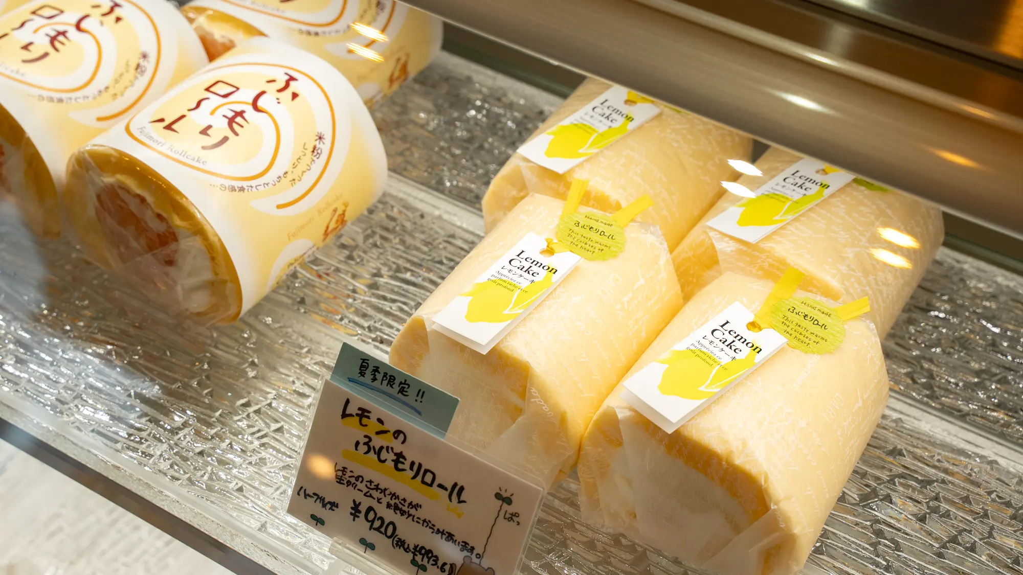 セリアン洋菓子店の期間限定ふじもりロール