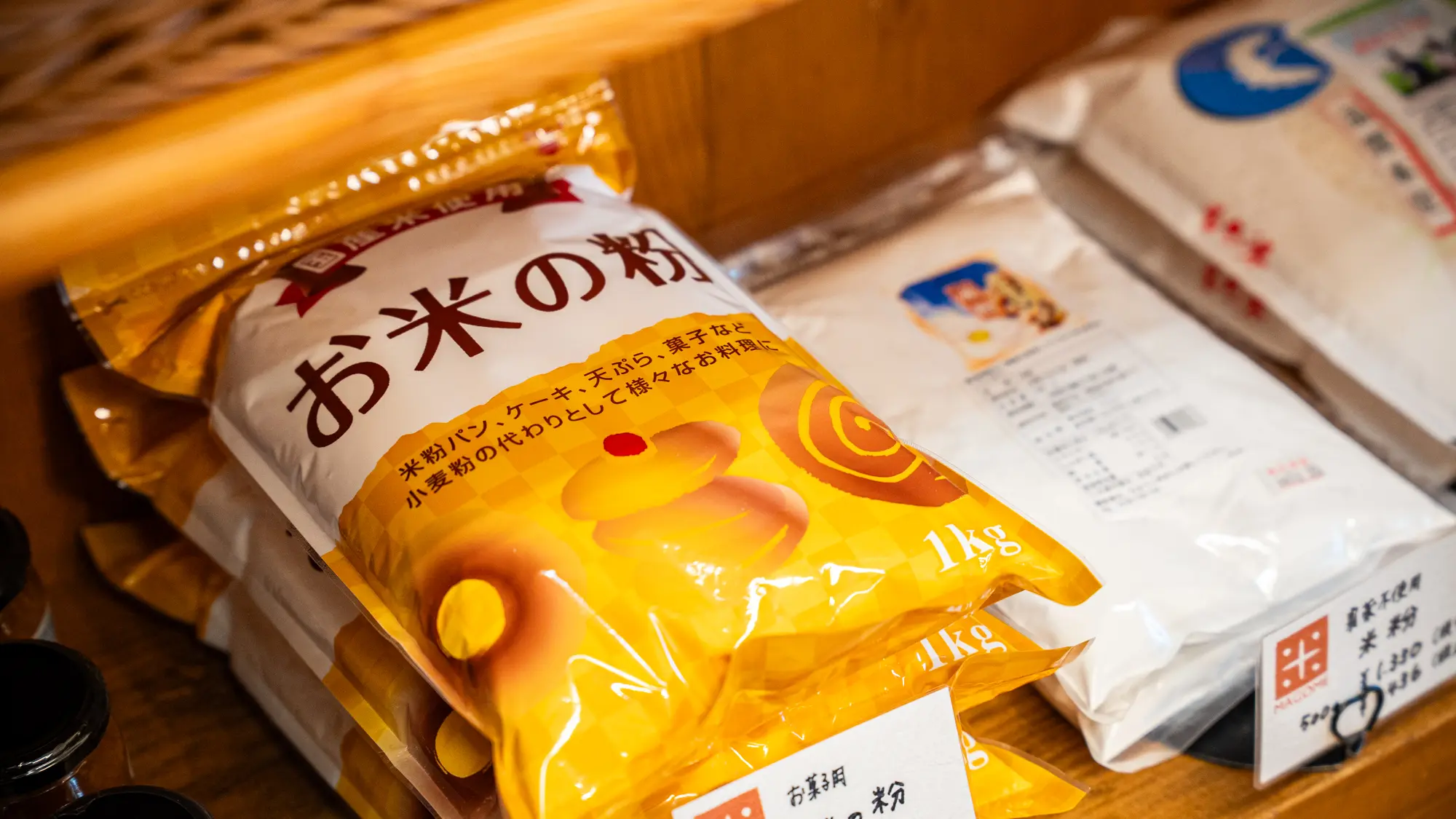お米パン工房MAGOMEで販売する米粉