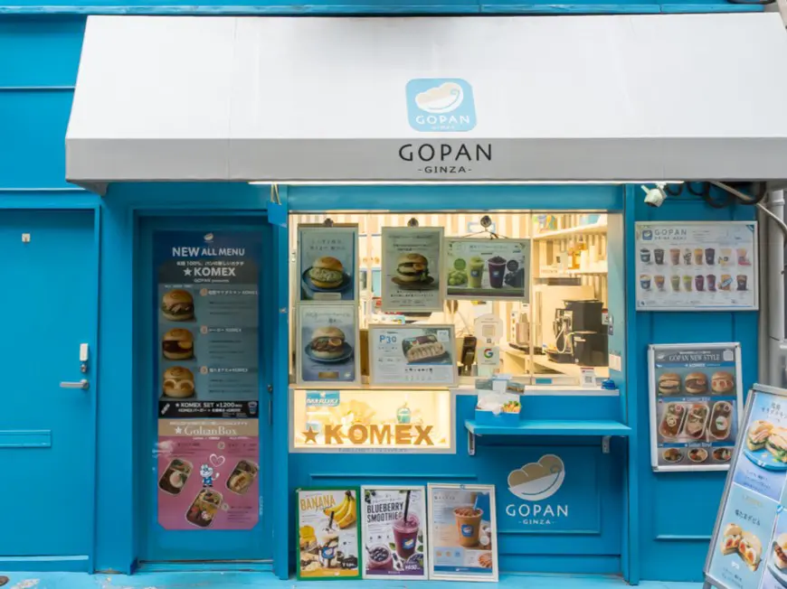 GOPAN-GINZA-外観
