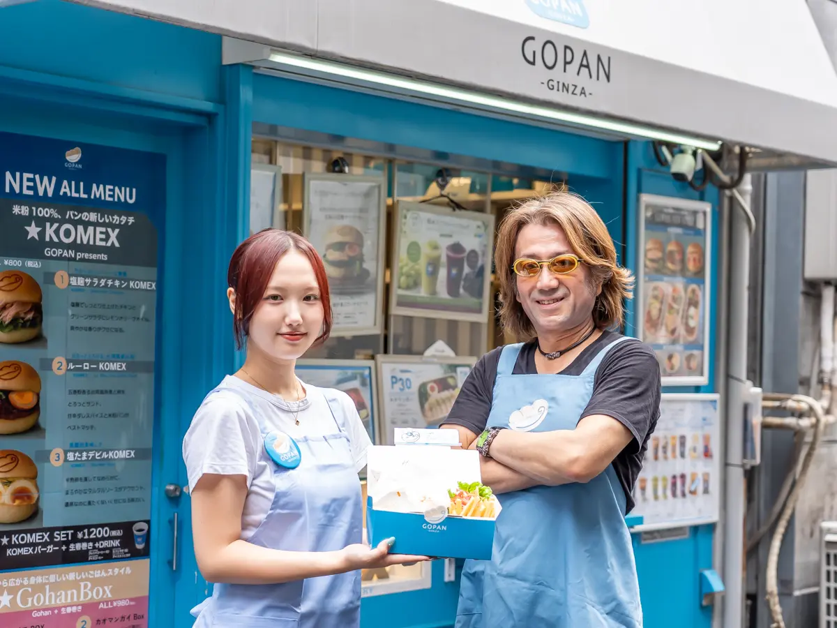 丸田かずまさんと梨奈さん